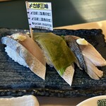 Umai Sushi Kan - 