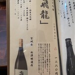 そばきり 日曜庵 - 