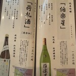 そばきり 日曜庵 - 