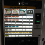 麺処 晴 - 券売機