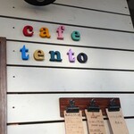 Cafe tento - 入口前のウェイティングベンチに座るとこの景色