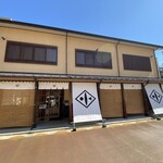 そば処 長岡小嶋屋 - 