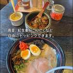 博多ラーメン 極麺うまか - 