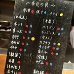 貝料理専門店 ゑぽっく - 