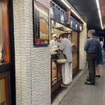 Naruto Taiyaki Honpo - 