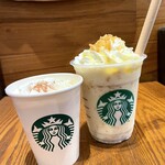 スターバックスコーヒー - 