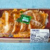 BLANDE - 料理写真:ローズポークカツ重（598円）