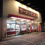 ラーメンとん太 - 