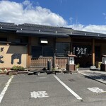 うなぎ水門 - うなぎ水門(外観)