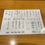 手打ちうどん 上を向いて - 