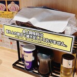 豚山 池袋西口店 - 