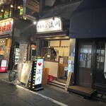 中華そば 流川 - 