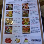 しろくまカフェ - 