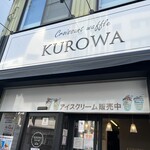 クロッフル専門店 KUROWA - 