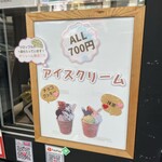 クロッフル専門店 KUROWA - 