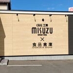 CAFE工房MISUZU×食品倉庫 - 外観