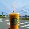 スターバックスコーヒー ちはら台モール店