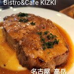 Bistro&Cafe KIZKI - 