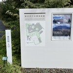 ブランジェ浅野屋 - 