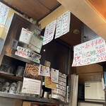 丸八とんかつ 支店 - 