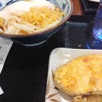 Marugame Seimen - 