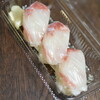 ちよだ鮨 - 琉球すぎ（４３１円）２０２３年９月