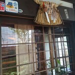 薮蕎麦 宮本 - 玄関