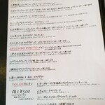 トラットリアカンパニオ - 