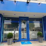 アボンドンス - 