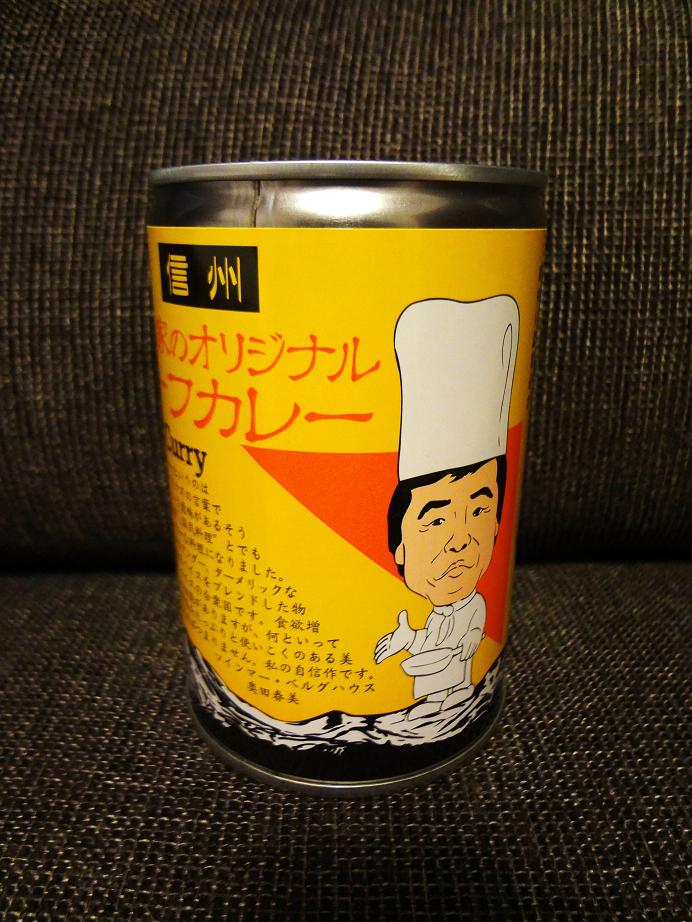 ツィンマーベルグハウス name=