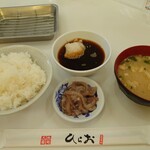 Tempura Dokoro Hirao - 準備