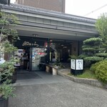 そば茶屋 和風居酒屋 和さぶろ - 