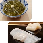 日本橋蛎殻町 すぎた - 