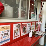 やきとりたけちゃん - 今回は焼鳥丼(＠360円)をランチ用に “To go“ で