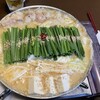 博多もつ鍋 徳永屋 総本店
