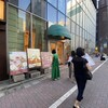 キル フェ ボン グランメゾン銀座