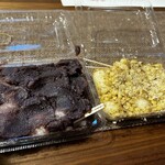 Azumaya Kyu Karuizawa Ten - 