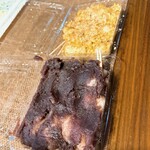 Azumaya Kyu Karuizawa Ten - 