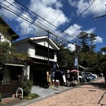 Azumaya Kyu Karuizawa Ten - 