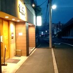 Makoto Sushi - お店の外観