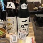 47都道府県の日本酒勢揃い 富士喜商店 - 