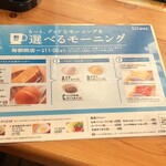 Komeda Kohi Ten - 