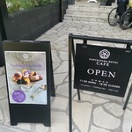 桜山ホテルカフェ - 