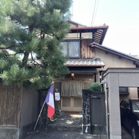 ビストロ 銀 - 