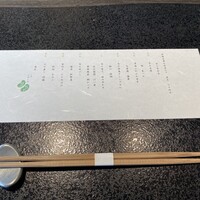 石塀小路豆ちゃ 京都 - 