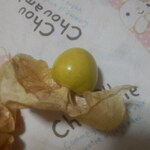 松原農園 - 美味しいよ( *´艸｀)