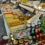 富村かまぼこ店