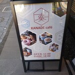 KANADE cafe - 