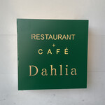 RESTAURANT+CAFE  Dahlia - 