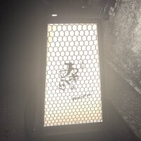 焼鶏あきら 中目黒本店 - 